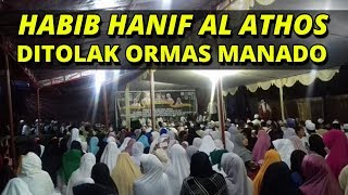 Download lagu HABIB HANIF AL ATHOS DI MANADO! Tabligh Akbar mp3 Download lagu HABIB HANIF AL ATHOS DI MANADO! Tabligh Akbar mp3