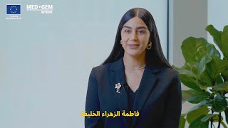 Cluster EnR Morocco: Accelerate green transition through innovation. Interview with Mrs. El Khalifa