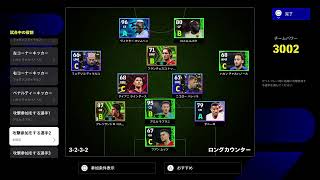 イタリアーノ再育成