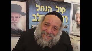 על רגל אחת תורה נז יב (הרב אברהם ציון) - התמונה מוצגת ישירות מתוך אתר האינטרנט יוטיוב. זכויות היוצרים בתמונה שייכות ליוצרה. קישור קרדיט למקור התוכן נמצא בתוך דף הסרטון