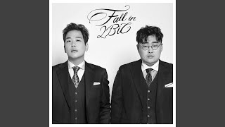 니가 필요해 I need you