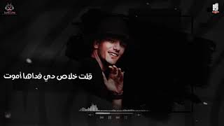 كلمات اغنية مهرجان ياغالي وهتفضل غالي حودة بندق