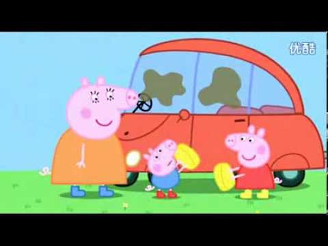 粉紅豬小妹中英文版第44集洗車記Peppa Pig Cleaning the Car Mandarin&English