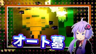 【ボイスロ実況】探索アクション雰囲気ゲー！ #06【Hyper Light Drifter】