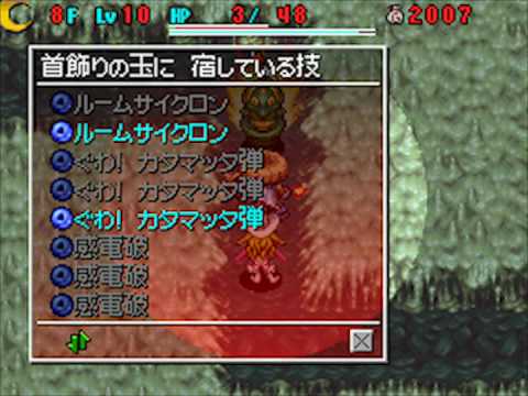 Shiren the Wanderer 4+ PSP