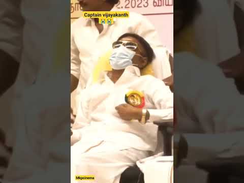 captain vijayakanth news death #trendingshorts  #vijayakanth #captainnews
