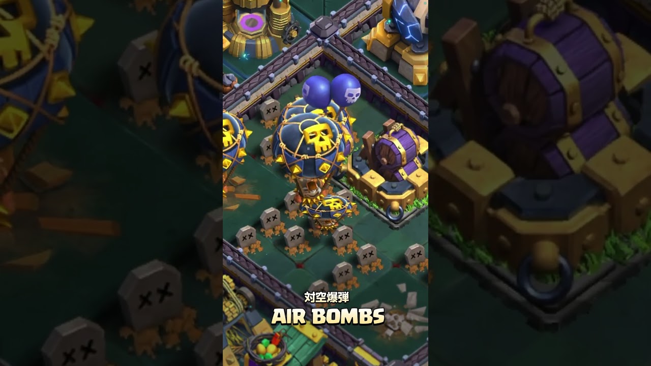 4月1日に見覚えのある防衛施設たちが昼の村にやってくる🔥 #クラクラ #クラッシュオブクラン