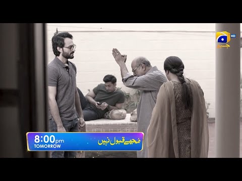 Mujhay Qabool Nahin Episode 06 Promo | Tomorrow at 8 PM Only On Har Pal Geo
