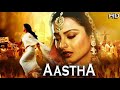 Aastha आस्था Full Hindi Bollywood 4K 1080p HD Movie