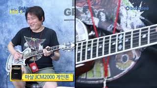 Video thumbnail for 제마이티스 Zemaitis 일렉기타 CS24PF LITTLE RING by BUZZBEE TV