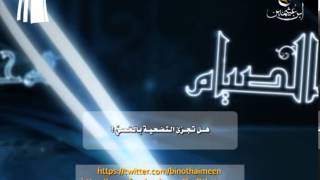 صورة سؤال للشيخ ابن عثيمين رحمه الله تعالى: هل يجوز أن يضحي الخصي؟