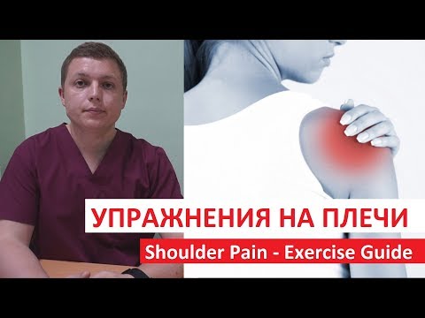 Разрыв мениска в коленном суставе последствия фото Боли в спине и при вдохе