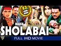 Daaku Sholabai HD Hindi Full Length Movie Amit Panchori Anil Nagrath Eagle Hindi Movies