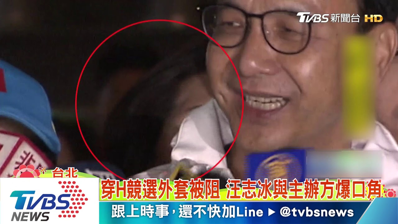 府前升旗 民眾嗆韓國瑜騙子被維安架走