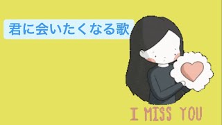 【推しでも可】どっちにしろ君に会いたくなる歌 feat.初音ミク(DEMO) #Shorts #kawaii
