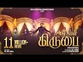 ADHU THAN KIRUBAI அது தான் கிருபை CHRISTINAL MANOVA PAS JOHN JEBARAJ DAVID
