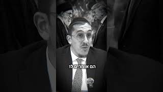 אותו טראמפ לא יכול לנצח... (ארגון ענפים) - התמונה מוצגת ישירות מתוך אתר האינטרנט יוטיוב. זכויות היוצרים בתמונה שייכות ליוצרה. קישור קרדיט למקור התוכן נמצא בתוך דף הסרטון