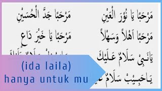 Download lagu Ida laila - hanya untukmu - lagu dibaiyah - marhaban ya nurol aini mp3