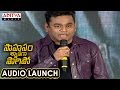 AR Rahman Speech At Saahasam Swaasaga Saagipo Audio Launch AR Rahman Naga Chaitanya