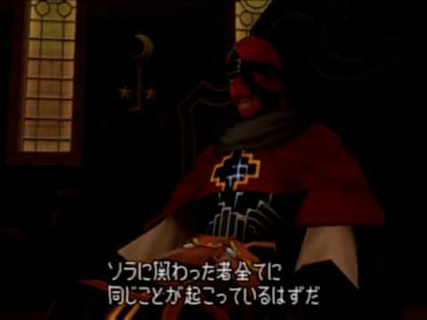 KH2, Japanese cutscene: 74 - Twilight Town: Fifth Day (Part 10)