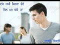 Kandiyan Ton Bachde Phirde C Phulan Ton Zakhmi Ho Gaye Aan Punjabi Sad Song