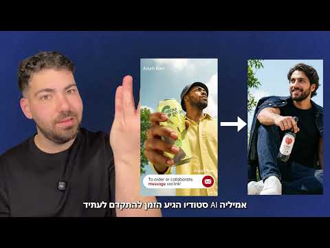 לפי השראה