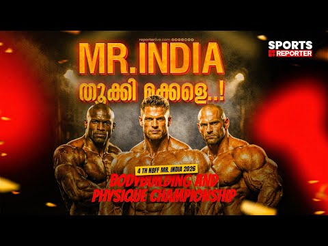 4 TH NBFF MR. INDIA 2026| BODYBUILDING AND PHYSIQUE CHAMPIONSHIP
