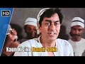 Kaun Kisi Ko Bandh Saka Kaalia 1981 Amitabh Bachchan Pran Ram Sethi Mohd Rafi Hit Songs