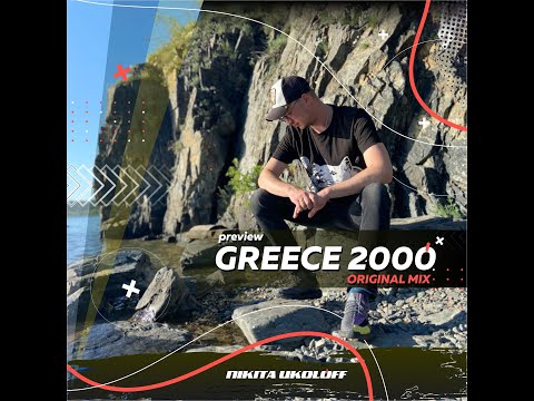 Nikita Ukoloff - Greece 2000 (Original Mix) Preview