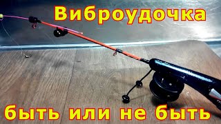 Электронный самотряс для зимней рыбалки своими руками