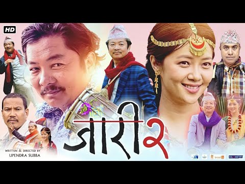 New Nepali Full Movie JAARI 2 || Dayahang Rai, Bijay Baral, Miruna Magar