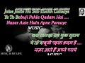 Babuji Dheere Chalna Karaoke With Scrolling Lyrics Eng हिंदी