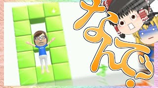 【ゆっくり実況】ゆっくり実況者が健康なわけないからからだ測定したらとんでもない結果が出てびっくりした件と運動【Wii Fit U】