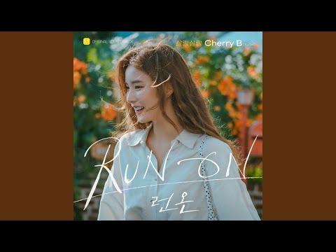 Video thumbnail for 살랑살랑 (Breeze) [Instrumental]