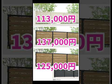 piscine clôture jardin bois-brut