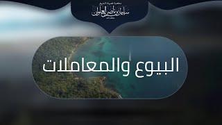 صورة ما حكم التورق | الشيخ سليمان العلوان