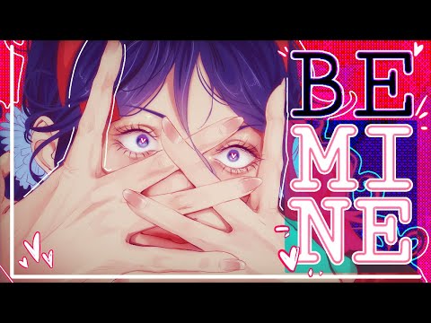 【MISIDE SONG】 Be Mine (ft.@royale5band)