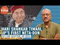As Hari Shankar Tiwari UP S 1st Gangster Neta Dies Crime Politics Nexus Brahmin Thakur Mafia Wars