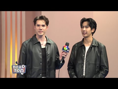 คลิกเพื่อดูคลิปวิดีโอ