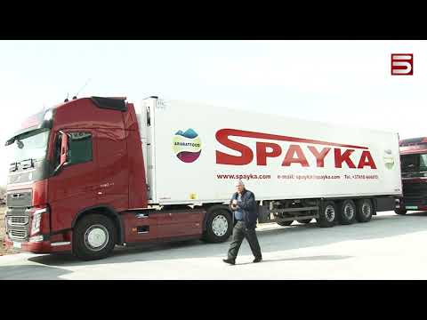 «Սպայկա»-ի գլխավոր տնօրենին մեղադրանք է առաջադրվել