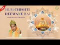 Patte Nahin Hai Sahab Se Ham Tut Jaenge ️
