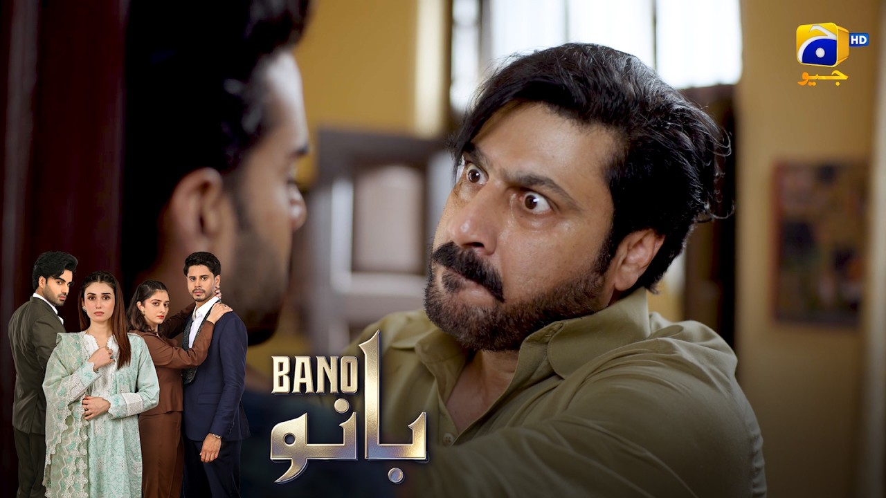 Meri Behan Kahan Hai😡😡 || Bano || Har Pal Geo