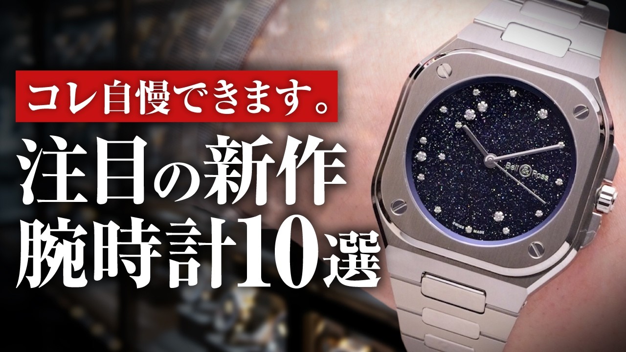 A.M.Iサマーフェア 2026年8月16日(日)まで開催