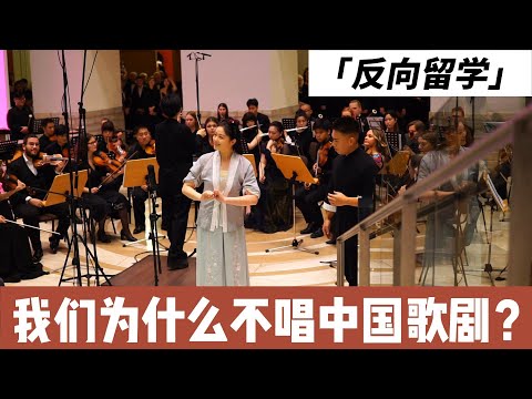 Чэнь Цзыжань 中国民族歌剧《运河谣》选段《七仙女下凡》+《灿若星辰的目光》俄罗斯冬宫音乐厅