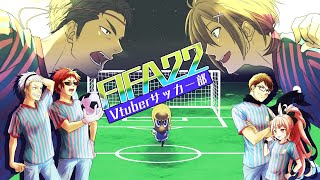��#Vtuber���å�����/#FIFA22�۱������ɤλ��ۼԤϲ������񸵷���/ŷ����/�ΰ�ᥤ��/���å��ޥ�V/�ƵǤޤ�/Ĺ����/������/�ԡ��ʥåĤ���/Vtuber��