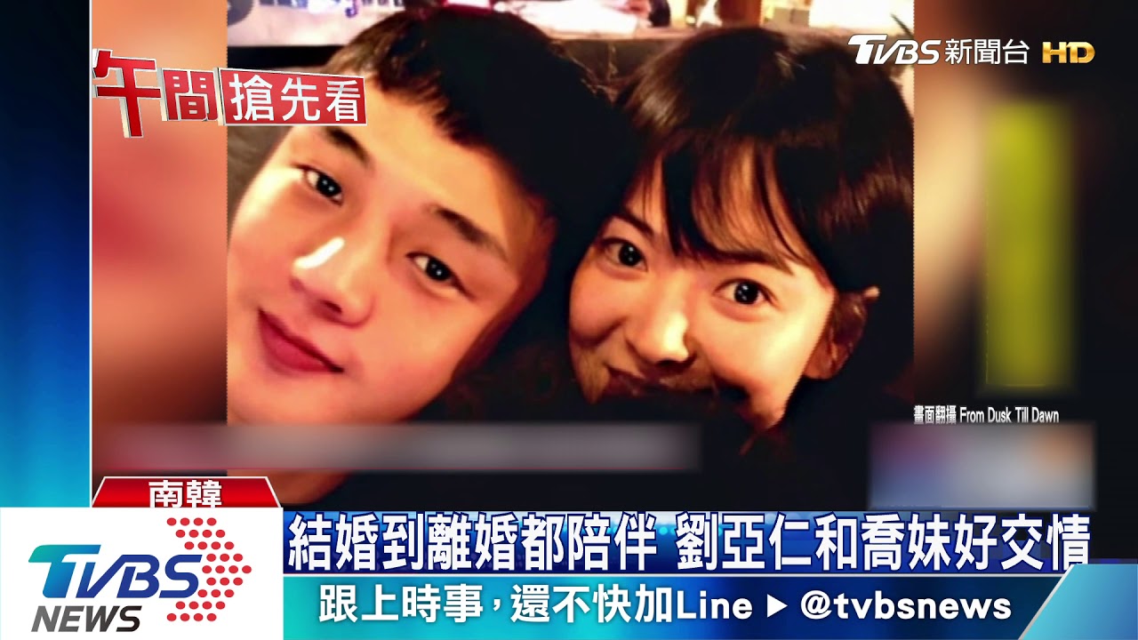 宋慧喬罕見公開打卡 全都為了劉亞仁