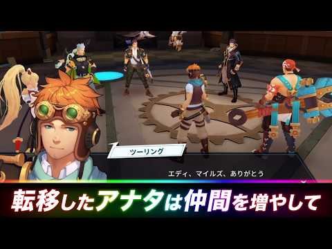 男同士の恋愛＆冒険を楽しむゲーム『サンクタス戦記』がついに日本上陸！