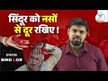 मोदी जी की नसों में खून बहना हुआ बंद Modi Ji