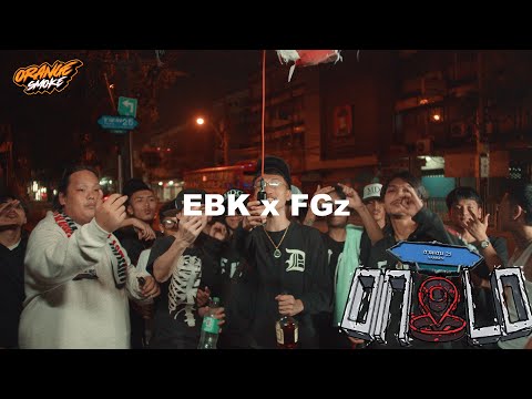 514 NCINE - TOKYO DRIP ft.BIG18 EBK,JAY FGz,514 19X,TOMMY MFN,BIGBEAR EFS,BJAYP,L-DA (FROM EBK FGz)