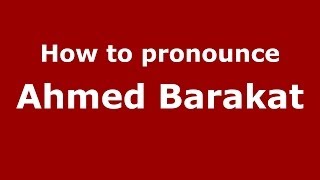 How to pronounce Ahmed Barakat